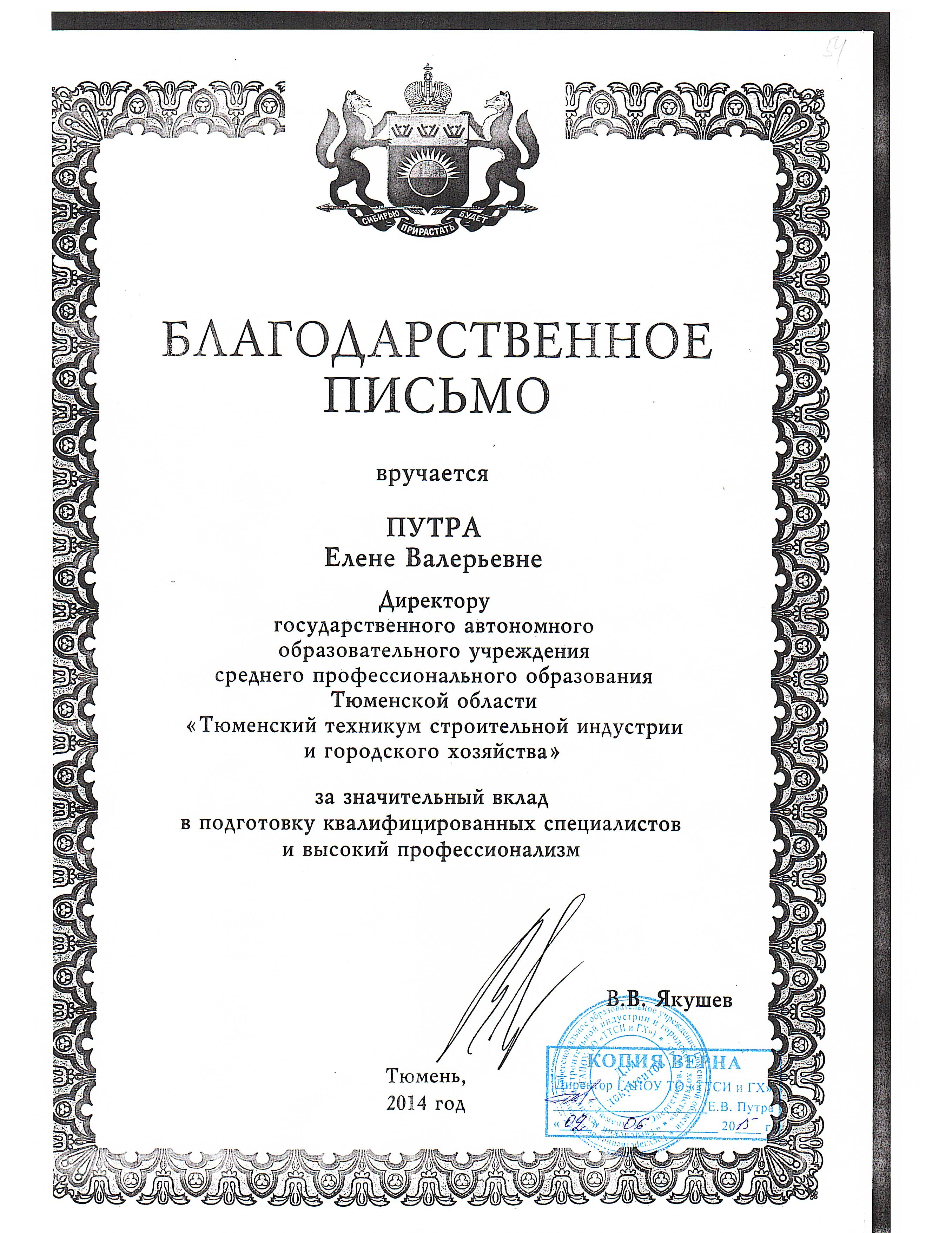 Награда