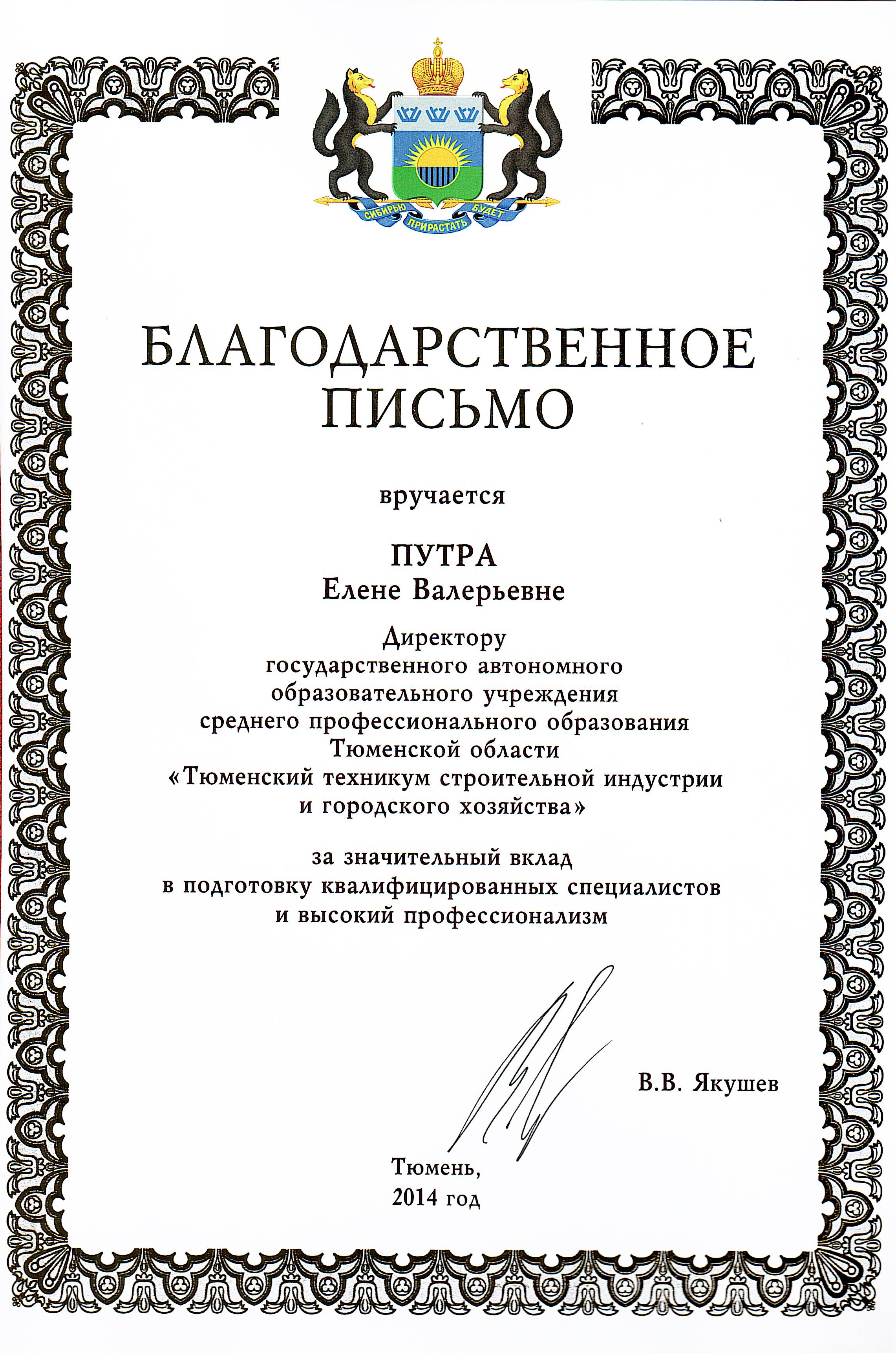 Награда