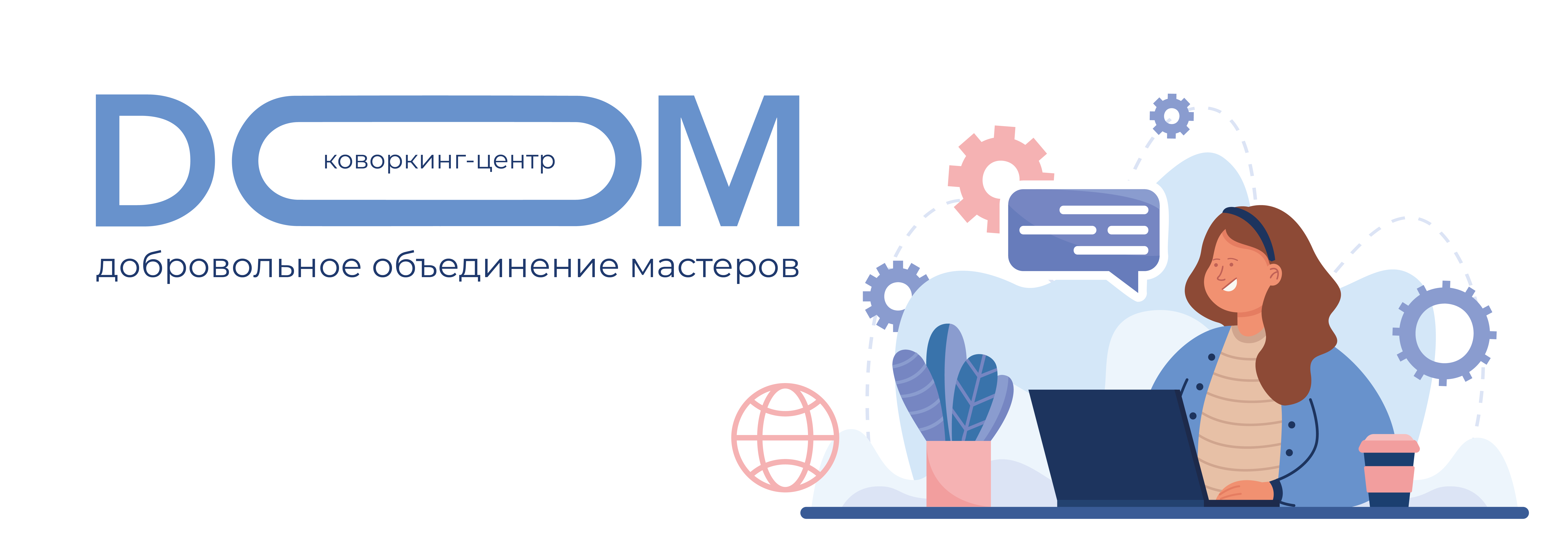 Учебно-производственный комплекс