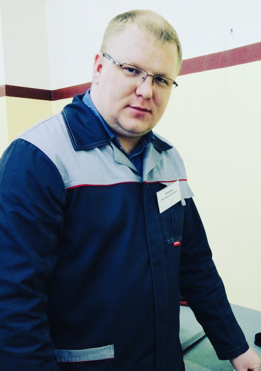 Фролов Виталий Олегович