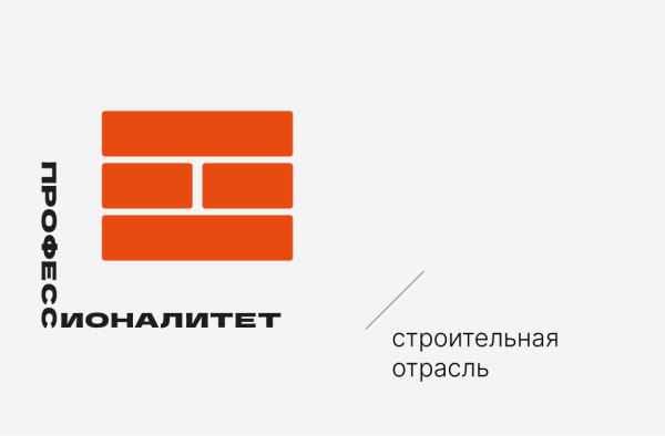 В строительном техникуме Тюмени открыли кластер «Профессионалитет»