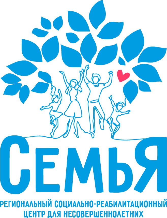 Социально-реабилитационный центр «Семья»