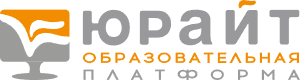 Юрайт