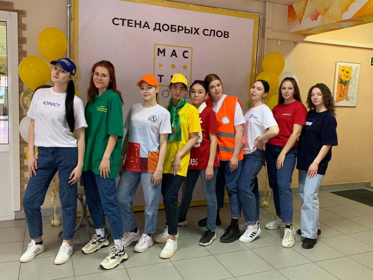 Волонтеры