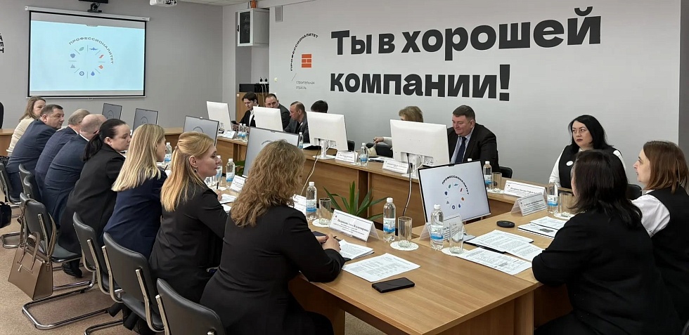 Заседание управляющей компании кластера СПО «Строительная отрасль»