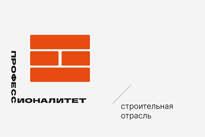 В строительном техникуме Тюмени открыли кластер «Профессионалитет»